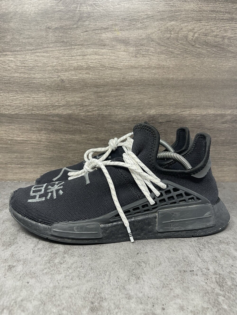 adidas Pharrell NMD Human Race Black Size 9.5 Mens Boost Sneakers GY0093